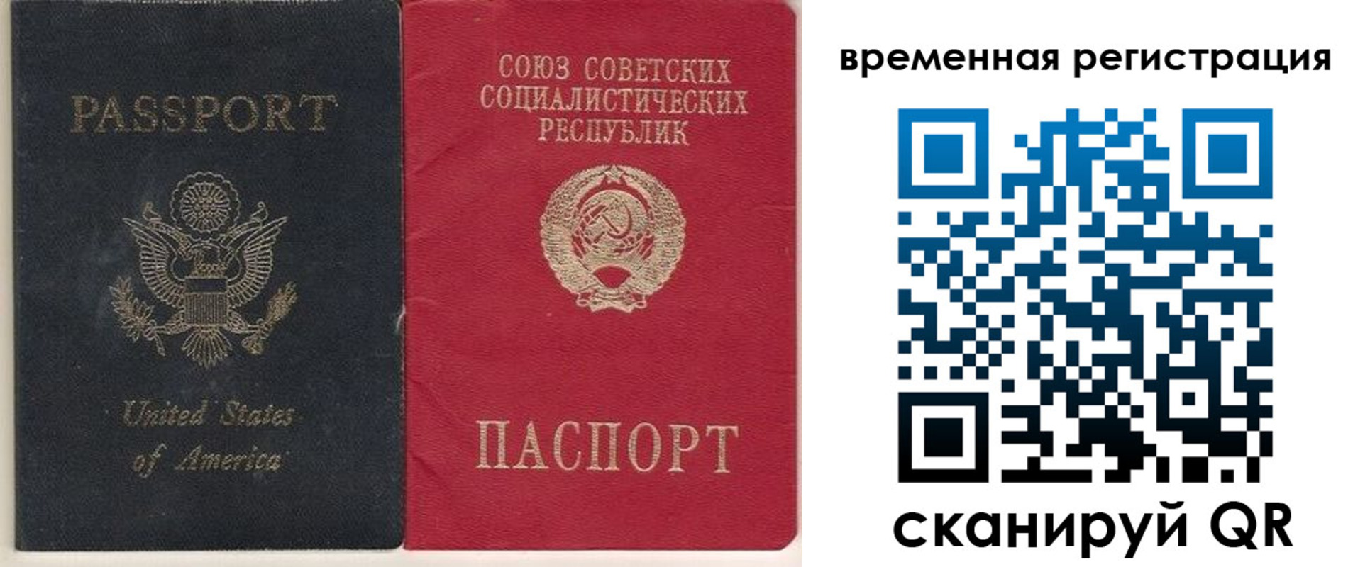 прописка законно в Ликино-Дулёво