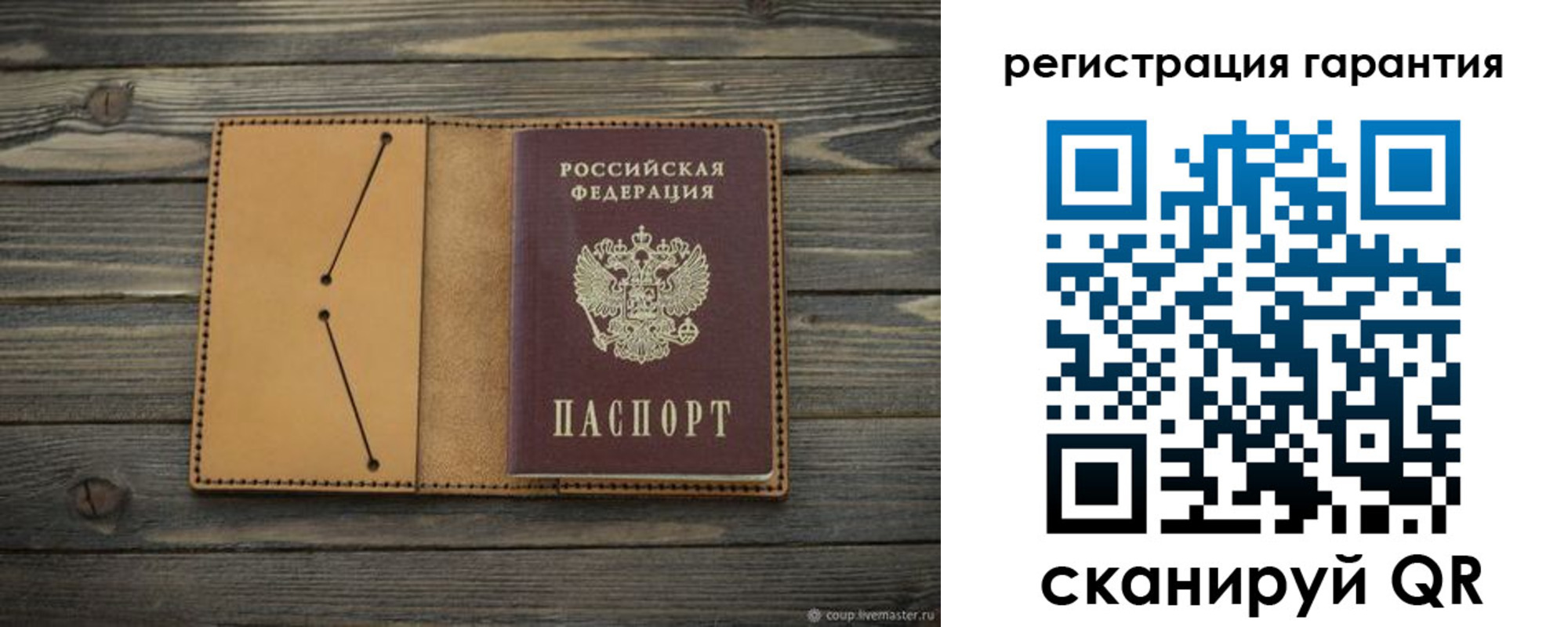 где прописаться в Ликино-Дулёво