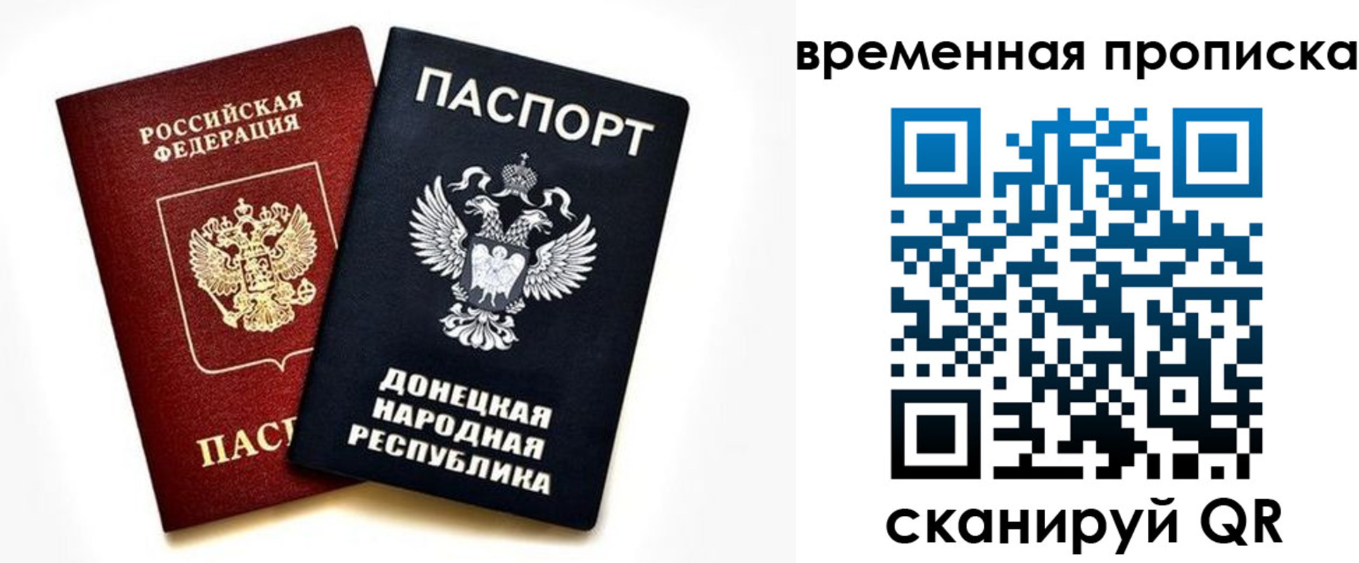 регистрация для школы в Ликино-Дулёво