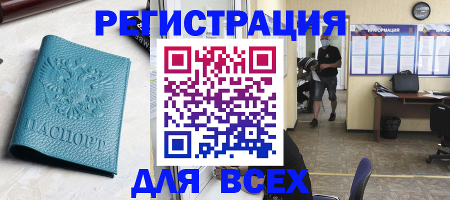регистрация для школы в Ликино-Дулёво