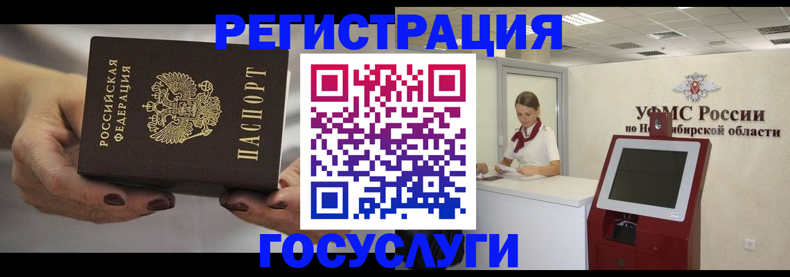 найти адрес прописки в Ликино-Дулёво